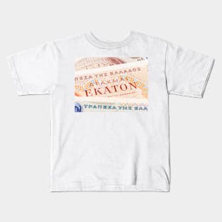 Greek Drachma Kids T-Shirt